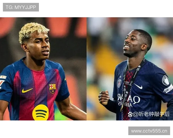 拉明·亚马尔对比登贝莱：爆发力与稳定性差异