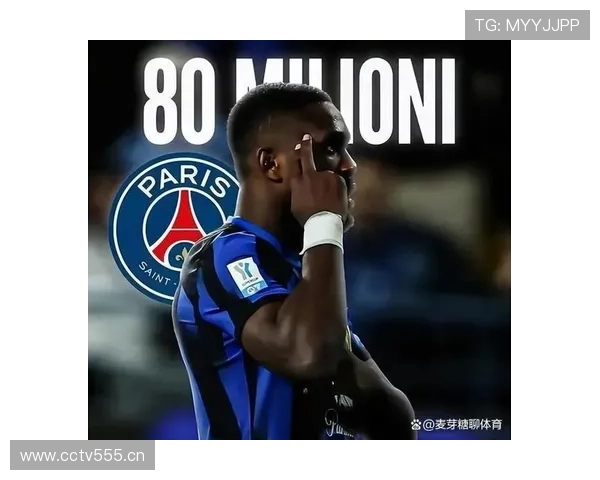 国米欧冠竞争力提升：稳步改善与持续趋势应对竞争格局