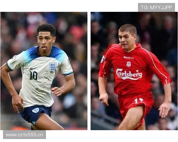 贝林厄姆国家队与俱乐部核心地位建立路径对比分析