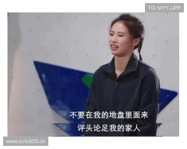 陈芋汐家里到底多阔气 训练服一换就是名媛出街款？